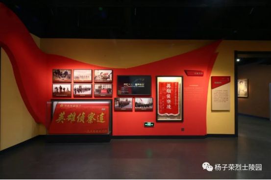 陵園簡介處內(nèi)容962.png