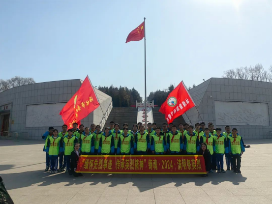 緬懷先烈事跡 傳承英烈精神 739.png