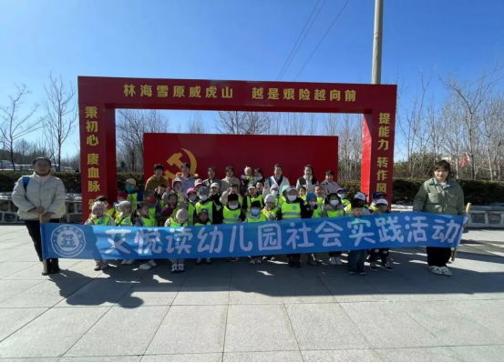 緬懷先烈事跡 傳承英烈精神 751.png